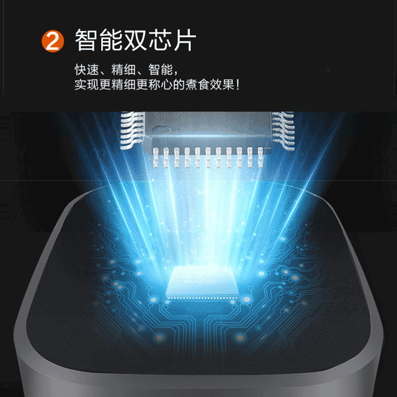 苏泊尔(SUPOR)电饭煲电饭锅IH电磁加热智能预约3L迷你电饭煲触摸操控球釜内胆家用电饭煲 SF30HC849