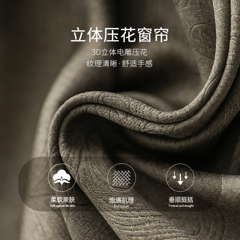 添福运 新中式遮光窗帘简约现代挂钩窗帘加厚打孔窗帘飘窗客厅帘子遮阳布纯色古典风卧室挂钩窗帘落地窗窗帘可定制高清大图