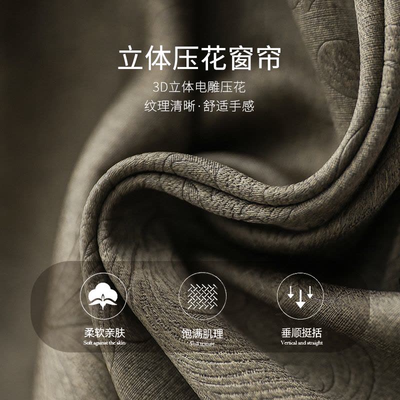 添福运 新中式遮光窗帘简约现代挂钩窗帘加厚打孔窗帘飘窗客厅帘子遮阳布纯色古典风卧室挂钩窗帘落地窗窗帘可定制图片