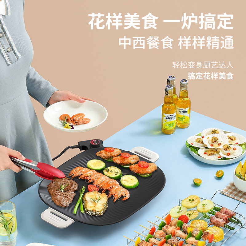 利仁KL-J3638烤肉锅电烤盘 家用电烧烤炉 电烤炉多功能锅烤串烤肉高清大图