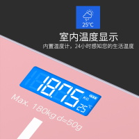 充电款体重秤纳丽雅家用成人电子秤小型人体健康称女秤精准测人体仪 充电款土豪金-送皮尺