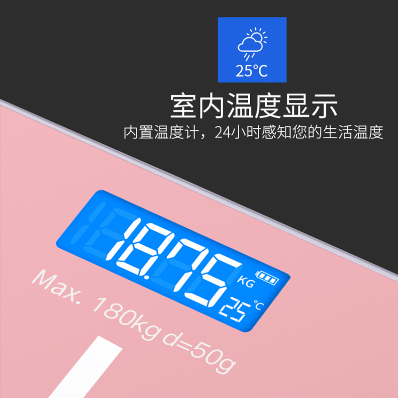 充电款体重秤纳丽雅家用成人电子秤小型人体健康称女秤精准测人体仪 充电款土豪金-送皮尺