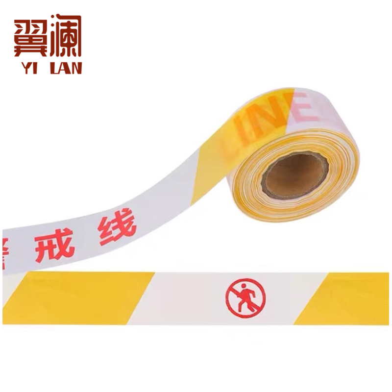 翼澜 警戒带100米个高清大图