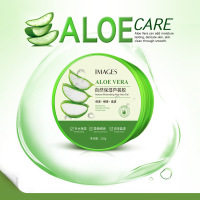 形象美自然芦荟胶面霜水凝胶睡眠面膜秋冬护肤品220G
