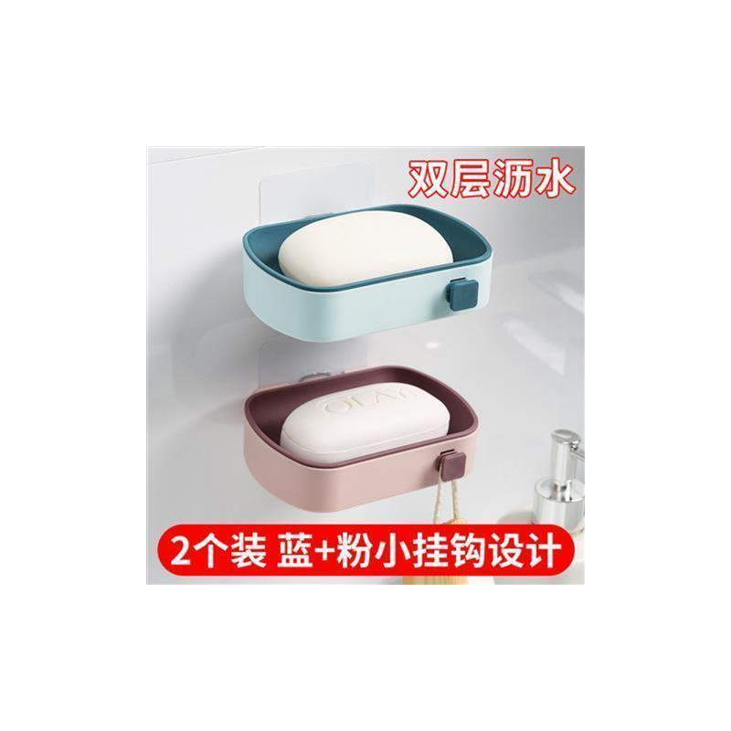 免打孔创意肥皂盒网红挂钩吸盘壁挂式家用浴室香皂盒双层沥水|2个装（蓝+粉）升级款带挂钩
