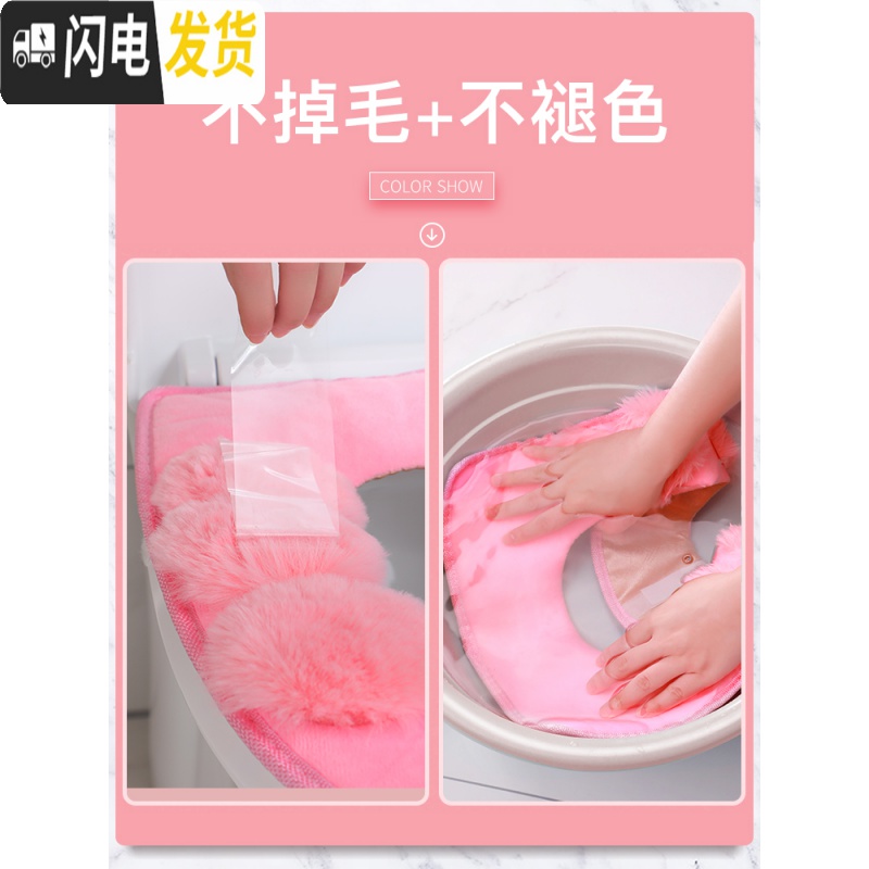 三维工匠马桶坐垫毛绒冬季粘贴式保暖防水坐便器热圈家用坐便套通用马桶贴马桶垫高清大图