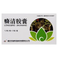 科瑞 癃清胶囊 0.4g*36粒/盒