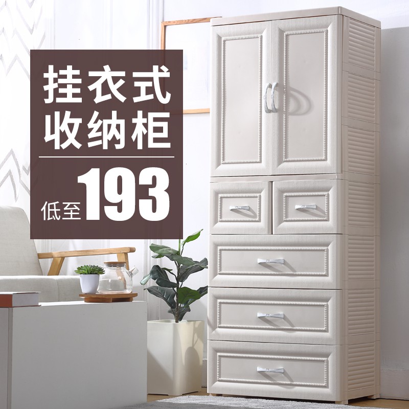 双开抽屉式收纳柜子储物柜塑料挂衣服小孩衣橱婴儿儿童宝宝衣柜收纳柜 三维工匠高清大图