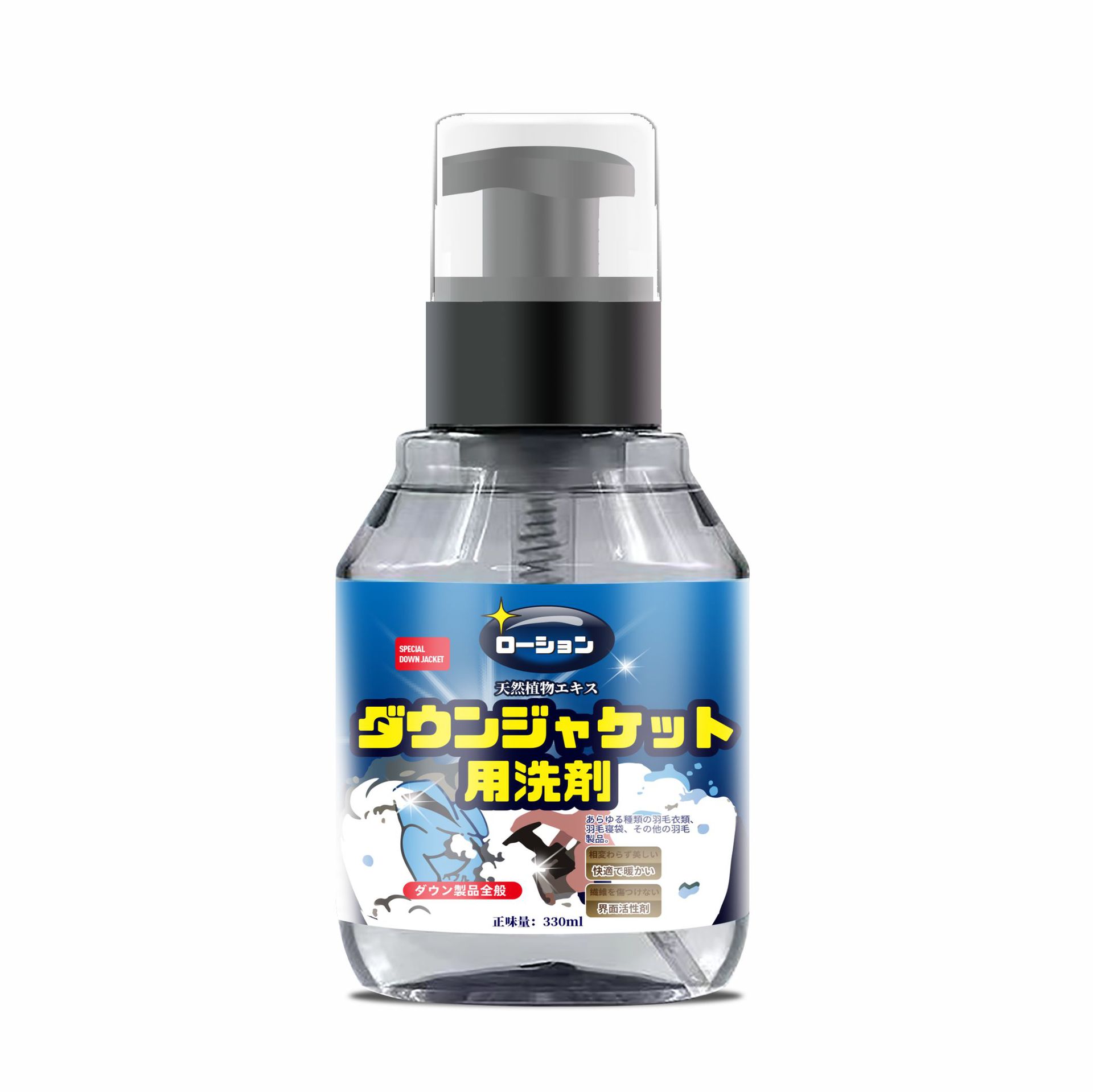 羽绒服干洗剂洗涤剂330ml*2瓶免洗去油渍去污渍清洗喷雾污渍清洁剂免水洗剂高清大图