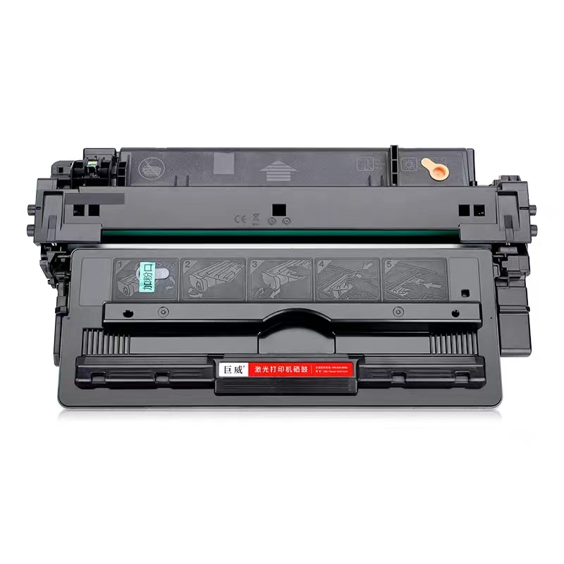 惠普CZ192A 黑色硒鼓 HP701
