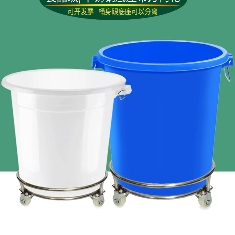Jianjtx 储水桶带轮子塑料桶圆桶家用大白桶可移动塑料加厚家用储水桶带轮子食品级牛筋桶可移动圆桶大白桶带盖高清大图