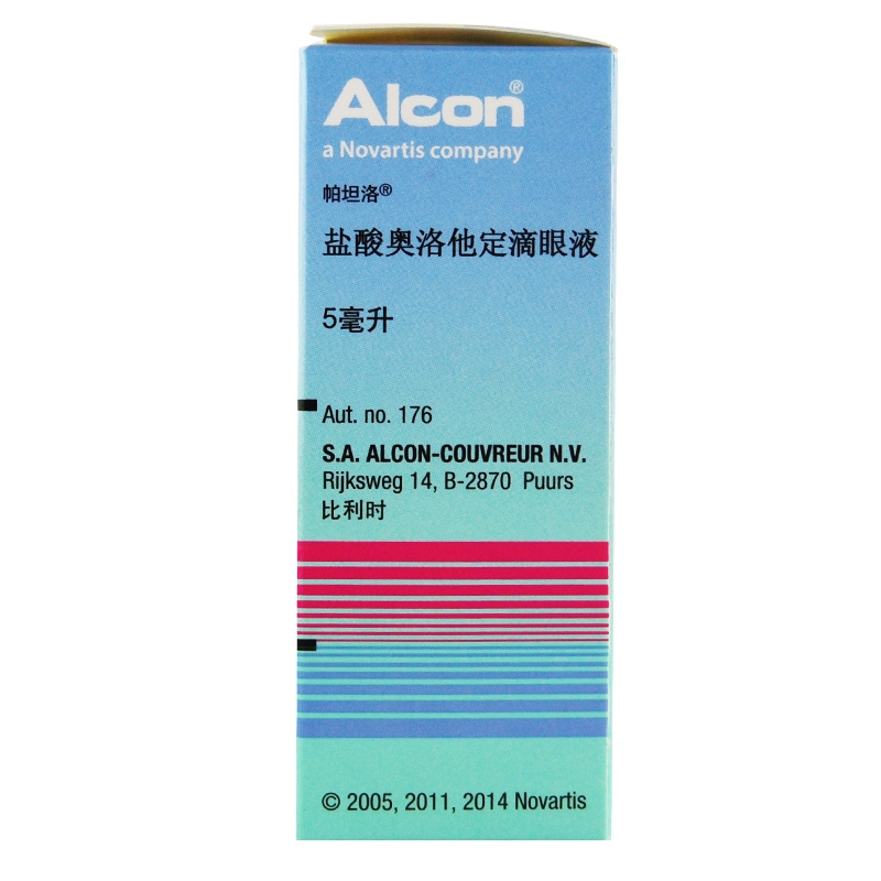 帕坦洛盐酸奥洛他定滴眼液0.1%(5ml:5mg)/盒高清大图