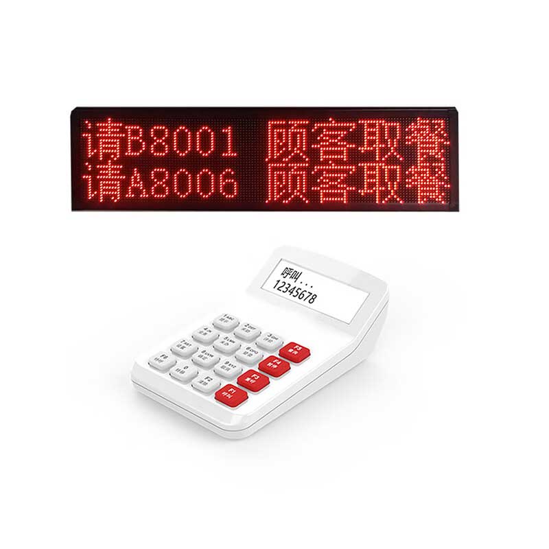 和掌厅CT-JP17 无线键盘 带网络呼叫功能高清大图