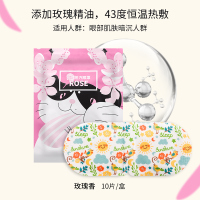 蒸汽眼罩缓解眼疲劳男女睡觉护眼遮光眼睛罩学生睡眠发热眼贴热敷