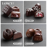 萝西（Loncy） 比利时进口纯可可脂夹心黑巧克力礼盒生日零食手工刻字diy定制情人节礼物