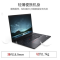 联想ThinkPad E15 15.6英寸轻薄商务笔记本电脑 锐龙版R5-4600U 4G 256G FHD高清屏 定制