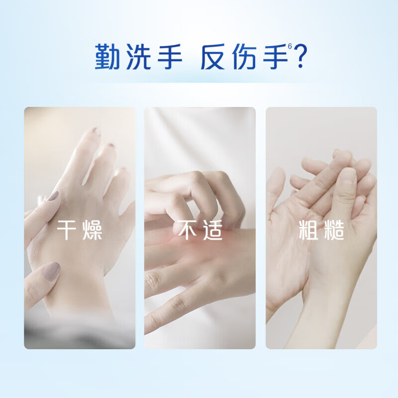 舒肤佳 抑菌泡沫洗手液 2瓶装 红石榴300g+纯白300g 健康抑菌高清大图