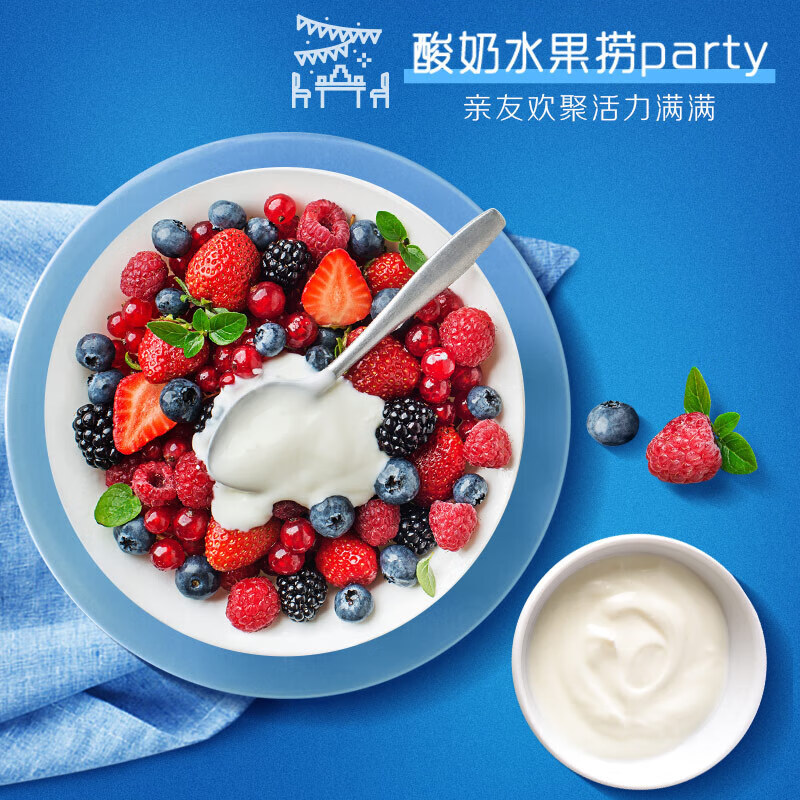 伊利-安慕希原味205ml*12/箱高清大图