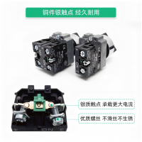 施耐德电气 选择开关XB2BD25C 标准 两档自锁 一开一闭