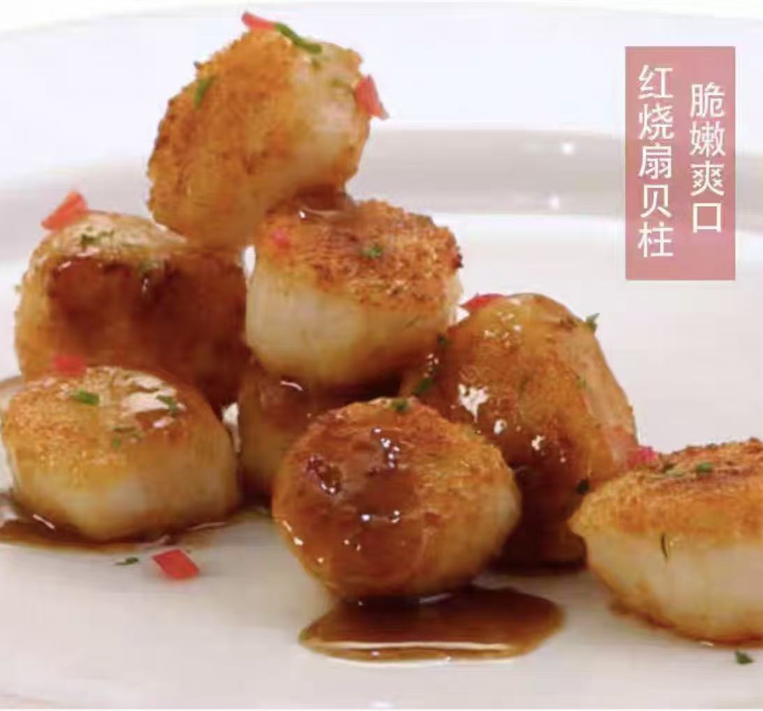 祈源鲜贝柱1000g营养丰富高清大图