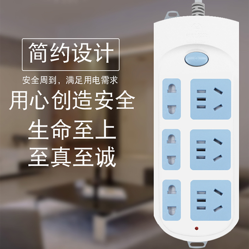 DPAITEC LH 6口插排 6位排插 3米插座面板 多孔位插排带线学生宿舍家用多功能拖线板