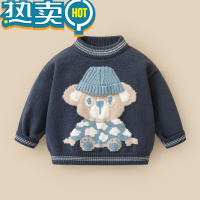 绿彩虹光婴儿衣服韩版落肩小熊毛衣冬装秋冬男童女宝宝上衣儿童小童