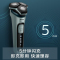 飞利浦(Philips) SU5799/06 电动剃须刀全新亲肤5系智能感应刮胡刀