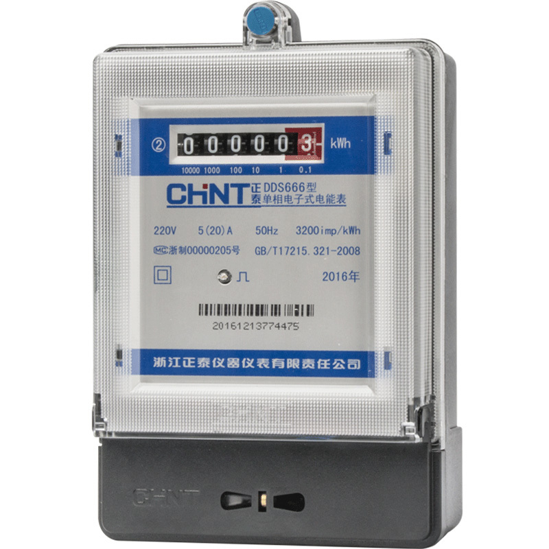 正泰单相电表家用220v出租房专用计度器电子式电能表火表计量表箱