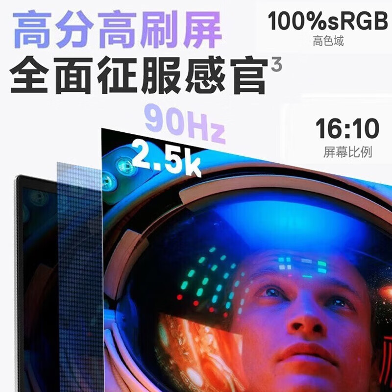 戴尔(DELL)笔记本电脑 灵越PLUS14-7430 14英寸全面屏轻薄本便携办公手提笔记本电脑(13代酷睿i5标压 16G内存 1TB SSD 2.5K屏90Hz)