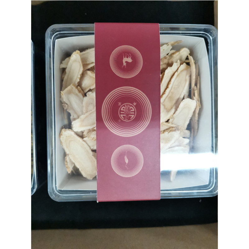 西洋参套装