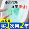 清洁泡腾片马桶泡泡留香除垢尿渍厕所洁厕灵去黄神器剂除臭去异味