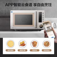 美的微烤炸一体机变频家用微波炉烤箱空气炸烘焙PC23F5W