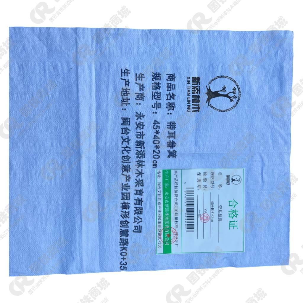 新添林木XTLM带耳畚箕长45*40*20cm 个高清大图