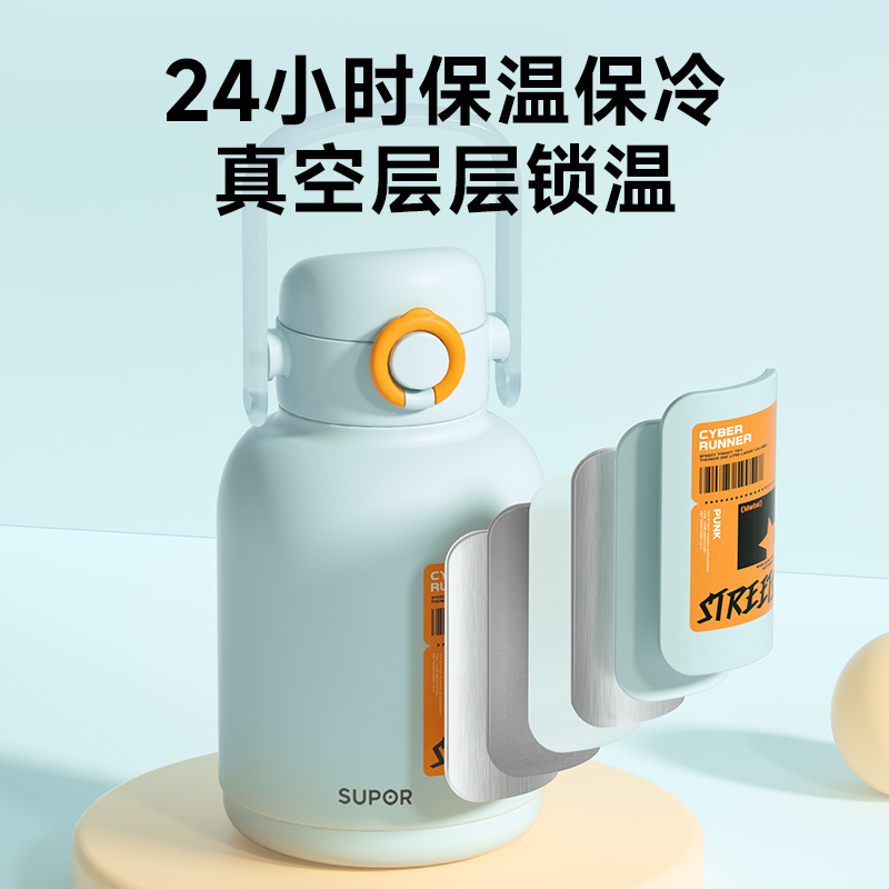 苏泊尔大容量吸管保温杯316不锈钢可爱高颜值新款大肚杯婴儿外出暖水壶