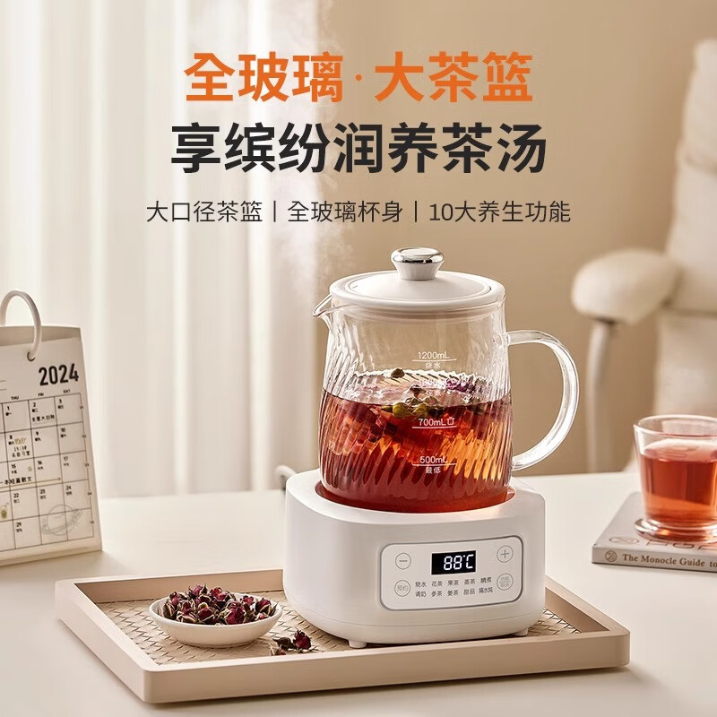 摩动(modong)1.2L全玻璃养生壶MD-YS01-C养生杯+双茶漏高清大图