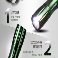GP超霸全天候6LED手电筒 灵巧型