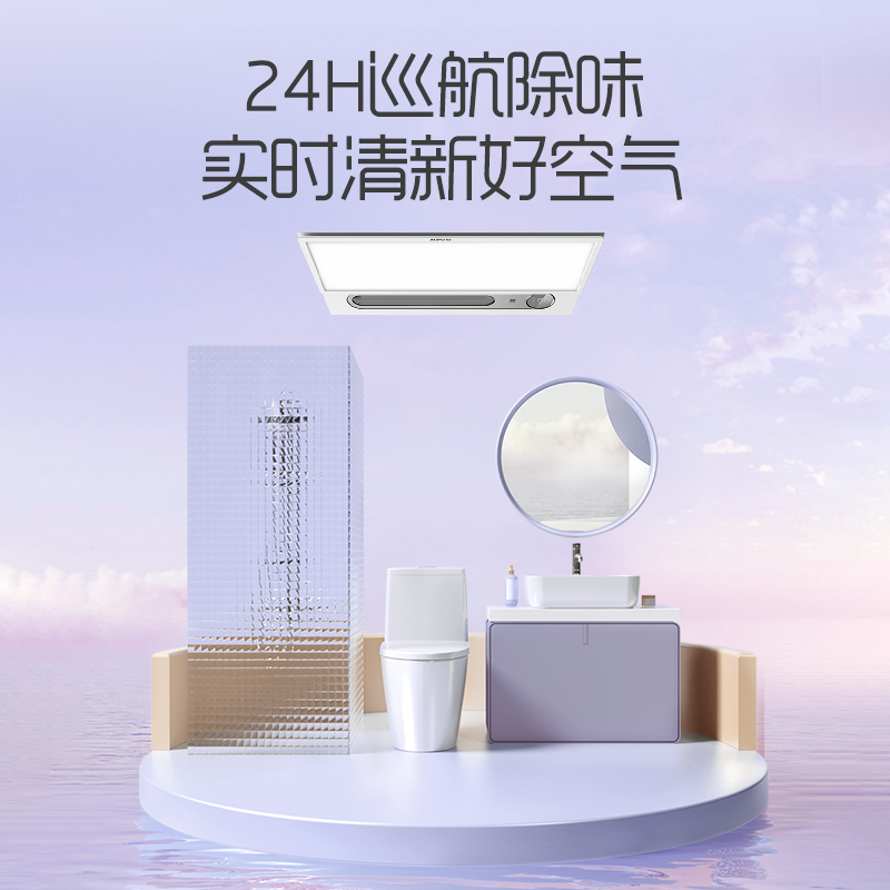 奥普（AUPU）风暖浴霸S268N高清大图
