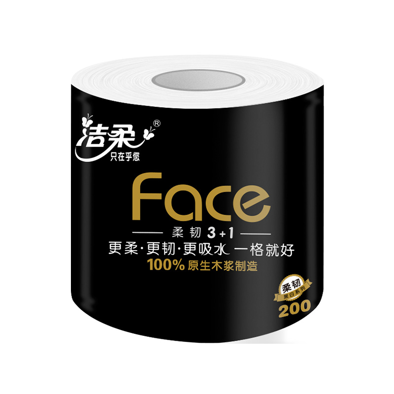 洁柔有芯卷纸 黑Face加厚4层200克*20卷 卫生纸巾 原生木浆冲厕易降解高清大图