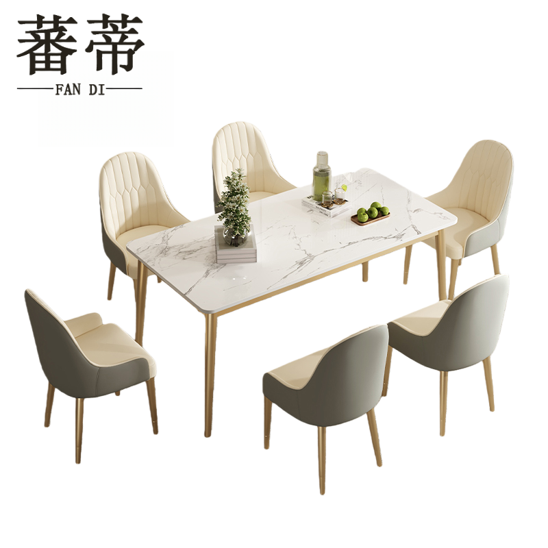 蕃蒂 饭桌高清大图