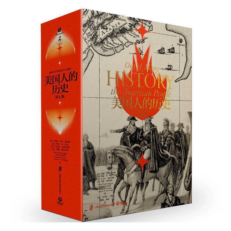 [醉染正版]正版 美国人的历史(第7版共3册9787552032895 约翰·马克·法拉格玛丽·乔·布上海社会科学院高清大图