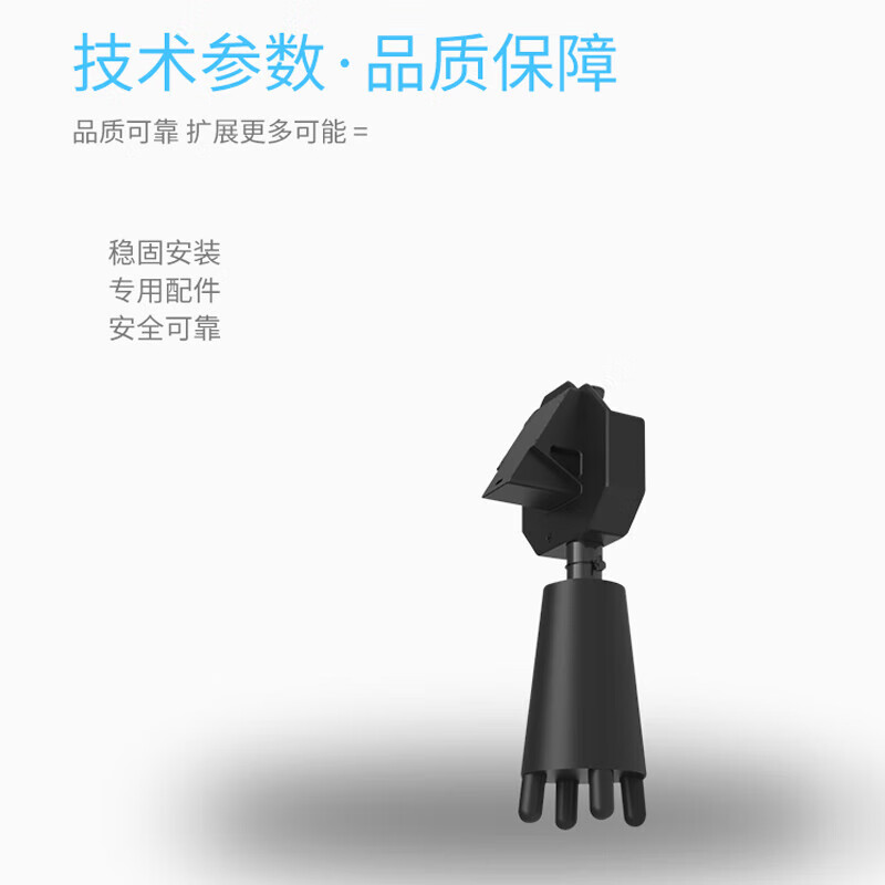 SOZYIN 数智元 单发抓捕网发射器 无人机挂载配件 适配H650/Q500/H900大载重无人机 DB-DWQ高清大图