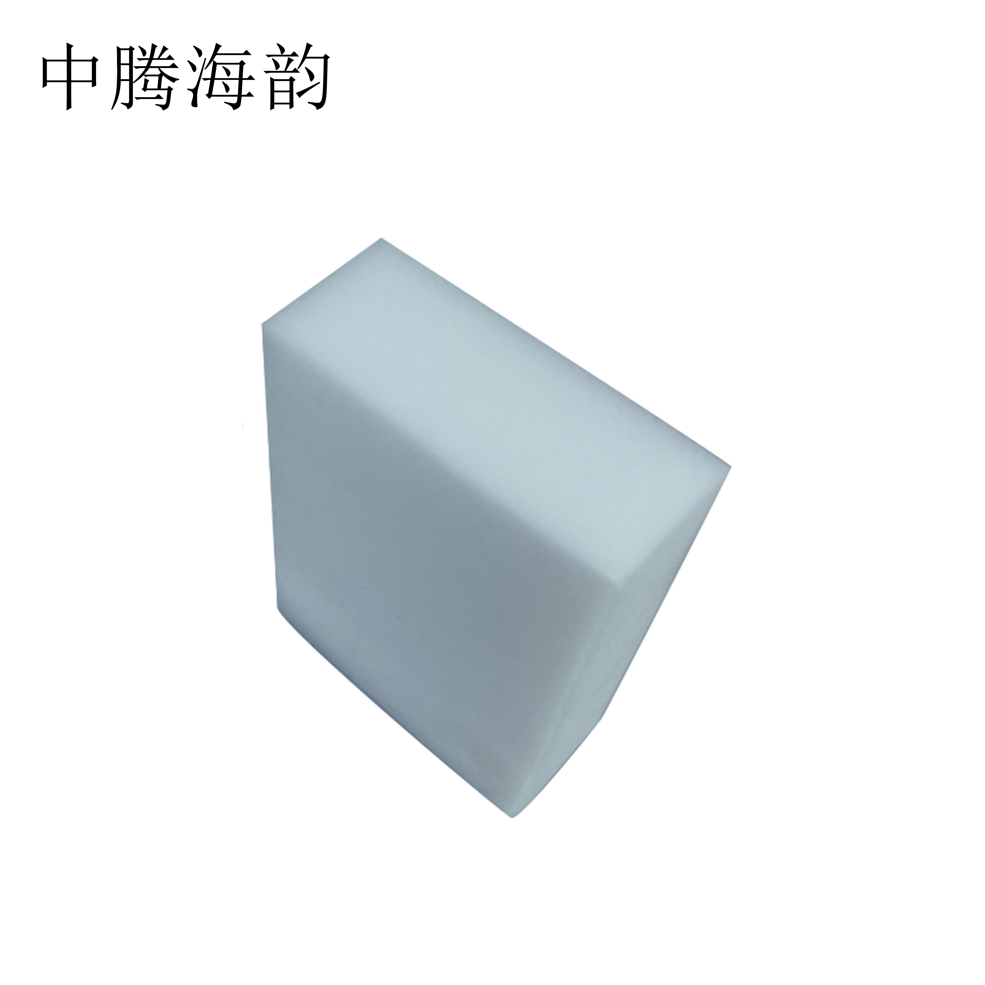 中腾海韵 纳米海绵 单位：片