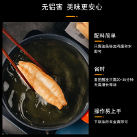 安琪 烘焙原料 新型复配油条膨松剂 500克/袋 油条粉