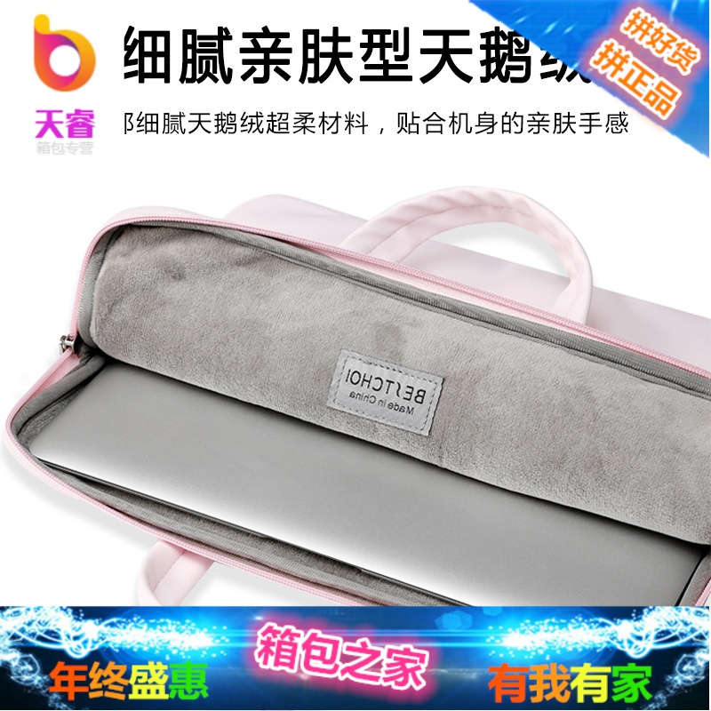 苹果macbook pro13.3寸小米air12.5电脑包女手提可爱联想小新潮7000笔记本包14寸戴尔内胆包13燃1