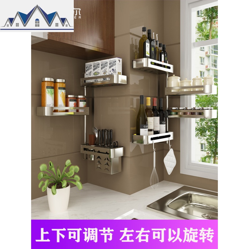 免打孔厨房置物架调料调味架壁挂式转角可旋转三角收纳架省空间 三维工匠高清大图
