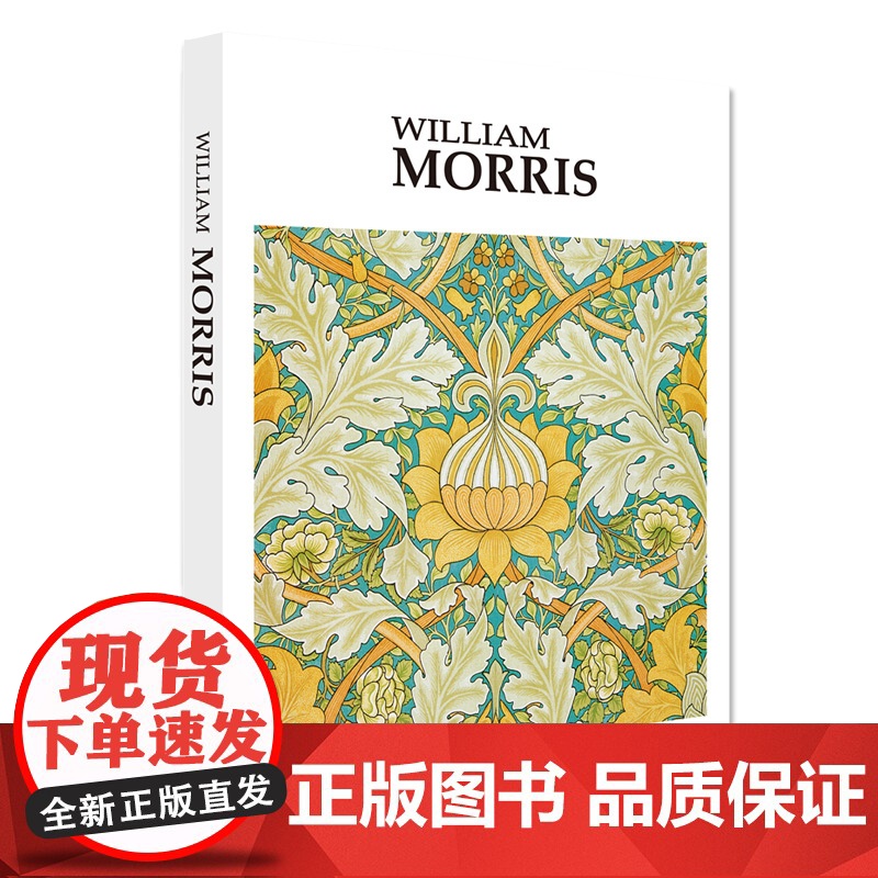 精装繁体中文版 William Morris 威廉·莫里斯画集 艺术美术世界名画画册作品集 莫里斯手绘插画素描手稿彩铅插高清大图