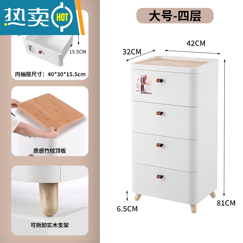 敬平加厚抽屉式收纳柜多层塑料桌底下文件文具收纳盒杂物整理储物柜子 42cm宽-4层出口品质.免安装