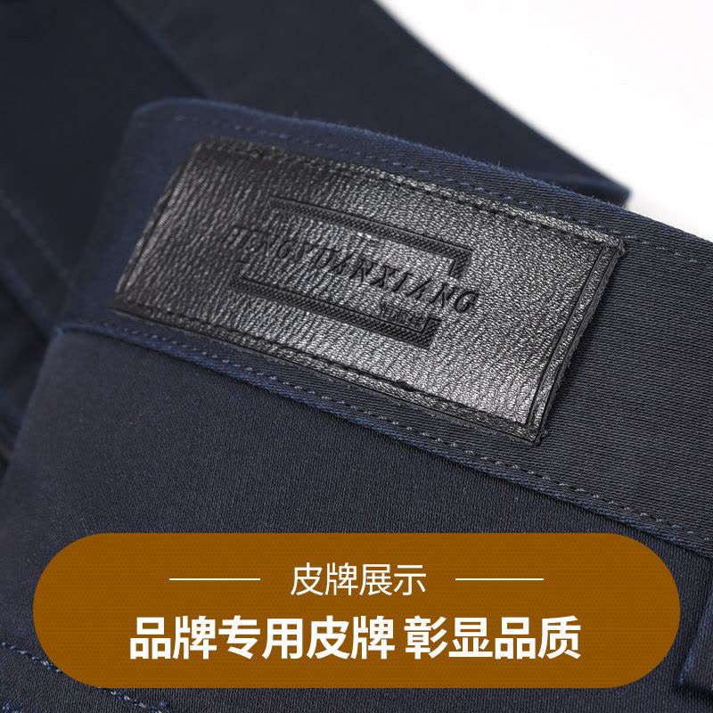 恒源祥纯棉休闲裤春秋加厚款宽松直筒中年商务中老年大码爸爸裤子图片