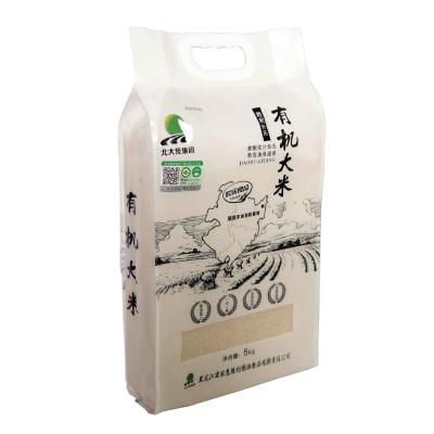 胜利长乐有机大米5kg