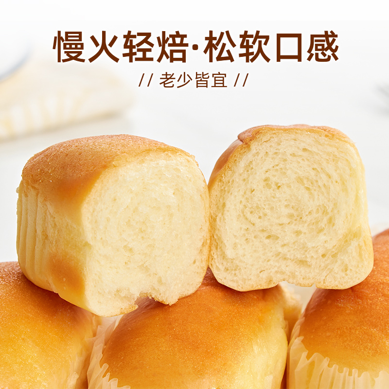 盼盼法式软面包休闲零食早餐速食充饥夜宵健康零食小吃900g -单箱